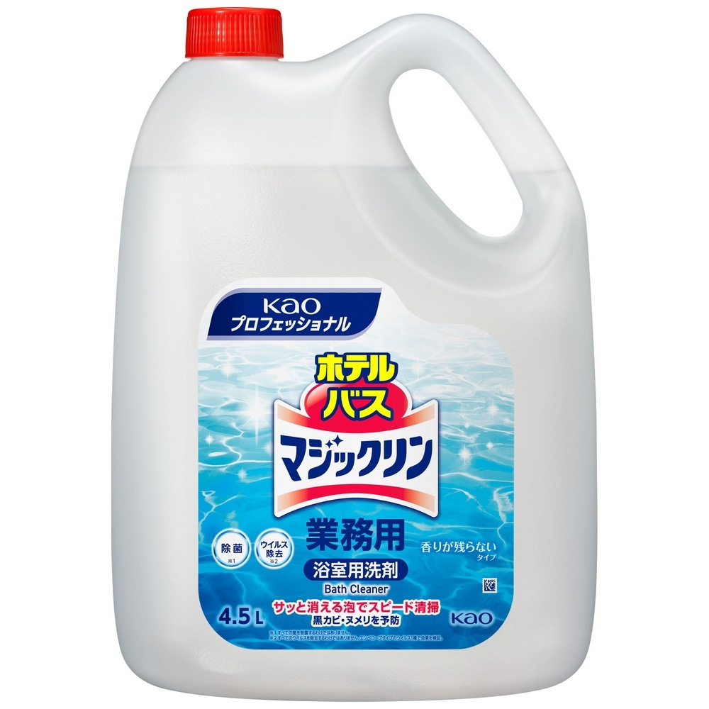 花王 ユニットバス用浴室洗剤 ホテルバスマジックリン 4.5L×4本入