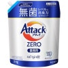 花王　洗たく洗剤　アタックZERO　2kg|洗濯洗剤|衣料用洗剤