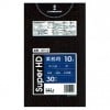 ポリ袋　10L　HDPE　0.012×450×500mm　黒　30枚×60冊(1800枚)　GH12【メーカー直送または取り寄せ】|ゴミ袋・規格袋・レジ袋他|雑貨品