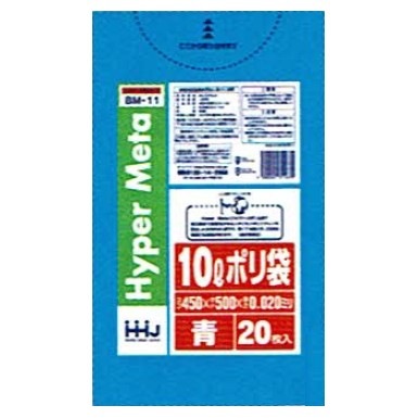 【法人様限定】ポリ袋　10L　LL+　0.02×450×500mm　透明　20枚×100冊(2000枚)　BM13【メーカー直送・時間指定不可・沖縄、離島不可】 法人様限定】ポリ袋 10L LL+Meta 0.02×450×500mm 青 20枚×100冊(2000枚