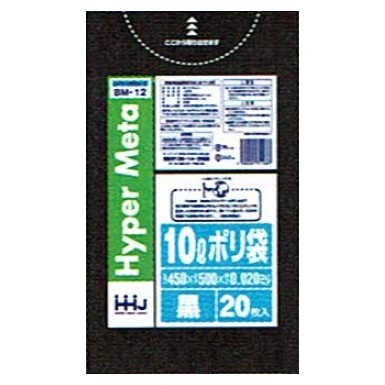 【法人様限定】ポリ袋　10L　LL+　0.02×450×500mm　黒　20枚×100冊(2000枚)　BM12　3ケースロット【メーカー直送・時間指定不可・沖縄、離島不可】 法人様限定】ポリ袋 10L LL+Meta 0.02×450×500mm 黒 20枚×100冊(2000枚