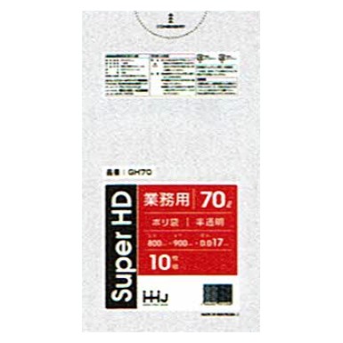法人様限定】ポリ袋 70L HDPE 0.017×800×900mm 半透明 10枚×80冊(800枚