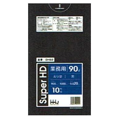 法人様限定】ポリ袋 90L HDPE 0.02×900×1000mm 黒 10枚×50冊(500枚