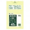 ポリ袋　45L　LLDPE　0.04×650×800mm　黄　10枚×40冊(400枚)　GL45【メーカー直送または取り寄せ】|ゴミ袋・規格袋・レジ袋他|雑貨品