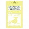 カラーポリ袋　45L　LLDPE　0.04×650×800mm　黄　10枚×40冊(400枚)　PC40【メーカー直送または取り寄せ】|ゴミ袋・規格袋・レジ袋他|雑貨品