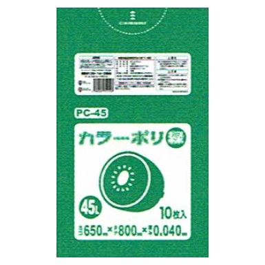 【法人様限定】カラーポリ袋　45L　LLDPE　0.04×650×800mm　緑　10枚×40冊(400枚)　PC45　3ケースロット【メーカー直送・時間指定不可・沖縄、離島不可】 法人様限定】カラーポリ袋 45L LLDPE 0.04×650×800mm 緑 10枚×40冊(400