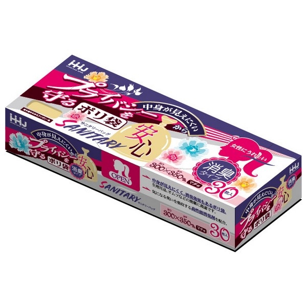 【法人様限定】消臭機能付きサニタリー袋　HDPE　0.02×300(マチ110)×350mm　アイボリー半透明　30枚×96箱(2880枚)　KB05　3ケースロット【メーカー直送・時間指定不可・沖縄、離島不可】 法人様限定】消臭機能付きサニタリー袋 HDPE 0.02×300(マチ110)×350mm