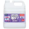 �饤���󡡶�̳�ѡ�NANOX one(�ʥΥå������)���˥������ѡ�4kg