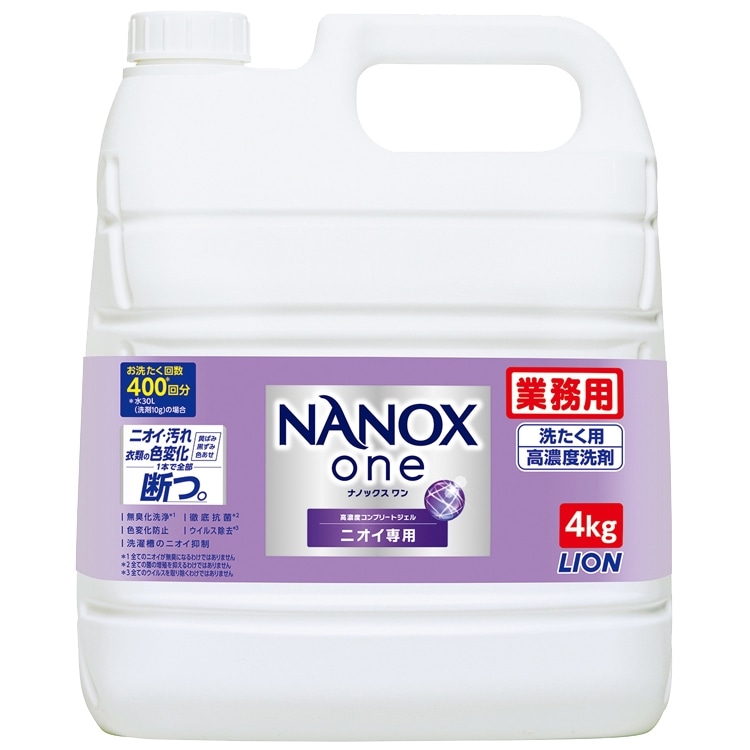 ☆新品未開封☆NANOX one 業務用4L ×3個セット販売 Amazon | ライオン 業務用 NANOX one(ナノックスワン) PRO(プロ