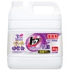 ライオン　業務用　トップクリアリキッド抗菌　4kg|洗濯洗剤|衣料用洗剤