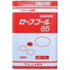 ニイタカ　セーフコール65　17L【取り寄せ商品・即納不可・代引き不可・返品不可】|アルコール製剤|衛生用商品
