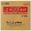 ニイタカ　セーフコール65　20L　BIB【メーカー直送または取り寄せ・代引き不可・返品不可】|アルコール製剤|衛生用商品