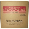 ニイタカ　セーフコール65E　20L　BIB【メーカー直送または取り寄せ・代引き不可・返品不可】|アルコール製剤|衛生用商品