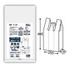 レジ袋　白　JANコード入　TL40(西日本40号、東日本30号)　100枚×20冊(2000枚)【メーカー直送または取り寄せ】|ゴミ袋・規格袋・レジ袋他|雑貨品