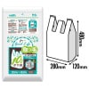 取っ手付きポリ袋　10L　半透明　エンボス加工　TY10　30枚×40冊(1200枚)【メーカー直送または取り寄せ】|ゴミ袋・規格袋・レジ袋他|雑貨品