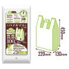 バイオマスレジ袋　白　TX35(西日本35号、東日本20号)　100枚×30冊(3000枚)【メーカー直送または取り寄せ】|ゴミ袋・規格袋・レジ袋他|雑貨品