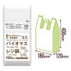 バイオマスレジ袋　白　TU30(西日本30号、東日本12号)　100枚×60冊(6000枚)●ケース販売お徳用【メーカー直送または取り寄せ】|ゴミ袋・規格袋・レジ袋他|雑貨品