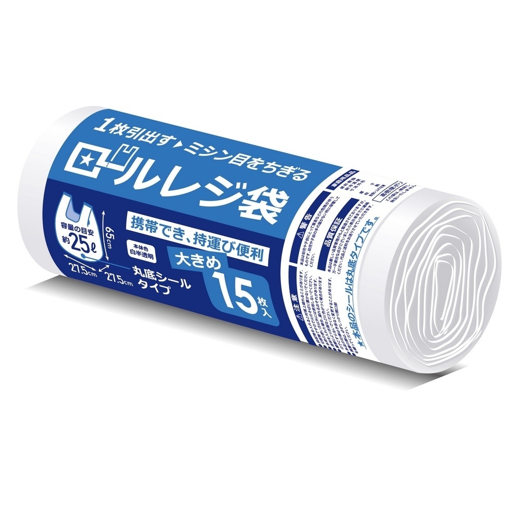 【法人様限定】ロールレジ袋　約25L　白半透明　丸底タイプ　RR25　15枚×60本(900枚)　3ケースロット【メーカー直送・時間指定不可・沖縄、離島不可】 法人様限定】ロールレジ袋 約25L 白半透明 丸底タイプ RR25 15枚×60本