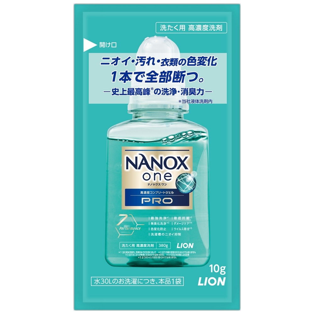 全国送料無料(離島を除く)】NANOX one(ナノックスワン) PRO(プロ) 10g