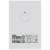規格袋　No.12　0.008×230×340mm　200枚×70冊　JA12【メーカー直送または取り寄せ】|ゴミ袋・規格袋・レジ袋他|雑貨品