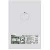 規格袋　No.14　0.008×280×410mm　200枚×50冊　JA14【メーカー直送または取り寄せ】|ゴミ袋・規格袋・レジ袋他|雑貨品