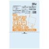 吊り下げ保存袋(規格袋)　No.10　0.02×180×270mm　100枚×120冊　JE10【メーカー直送または取り寄せ】|ゴミ袋・規格袋・レジ袋他|雑貨品