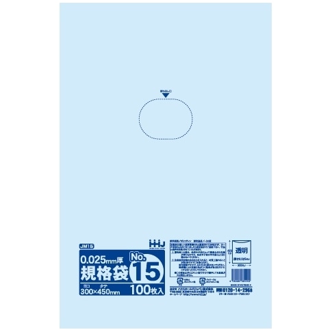 【個人宅配送可】規格袋　No.15　0.025×300×450mm　100枚×30冊　JM15【取り寄せ商品・即納不可・代引き不可・返品不可】 法人様限定】規格袋 No.15 0.025×300×450mm 100枚×30冊 JM15【メーカー