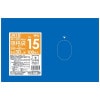 規格袋　青色　No.15　0.03×300×450mm　100枚×20冊　JN15【メーカー直送または取り寄せ】|ゴミ袋・規格袋・レジ袋他|雑貨品