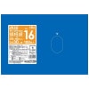 規格袋　青色　No.16　0.03×340×480mm　100枚×20冊　JN16【メーカー直送または取り寄せ】|ゴミ袋・規格袋・レジ袋他|雑貨品