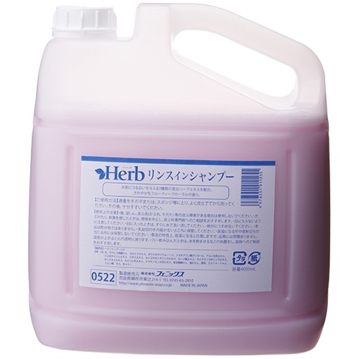 フェニックス ハーブリンスインシャンプー 4L×4本入【取り寄せ商品