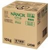 �饤���󡡶�̳�ѡ�NANOX one(�ʥΥå������)��PRO(�ץ�)��10kg�ڼ��󤻾��ʡ�¨Ǽ�Բġ�
