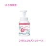 ��ˡ���͸���ۥ饤���󡡲���ѡ��Ϥԥ���ˢ�ܥǥ������ס�500mL��12������2���������åȡڼ��󤻾��ʡ�������Բġ����ֻ����Բġ����졢�̳�ƻ��Υ���Բġ�