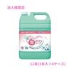 ��ˡ���͸���ۥ饤���󡡲���ѡ��Ϥԥ���ˢ�ܥǥ������ס�4.8L��3������4���������åȡڼ��󤻾��ʡ�������Բġ����ֻ����Բġ����졢�̳�ƻ��Υ���Բġ�