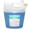 ハイスカットブルー　貯水槽洗浄剤　5kg×4本入 （和協産業）【取り寄せ商品・即納不可・代引き不可・返品不可】