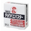 金鳥　業務用　コバエ駆除剤　チョウバエバスター 25g×10包×12箱●ケース販売お徳用【取り寄せ商品・即納不可・代引き不可・返品不可】
