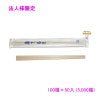 ˡ͸OP6̵̻10050(5000)ڥ᡼ľԲġֻԲġ졢̳ƻΥԲġ