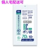 【個人宅配送可】国内再生プラスチック40%使用　ポリ袋　70L　LLDPE　0.03×800×900　透明　10枚×50冊(500枚)　GN73【取り寄せ商品・即納不可・代引き不可・返品不可】|ゴミ袋