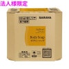 【法人様限定】サラヤ　ラシュヴェール　タラッサ　ボディソープ10L　BIB　2ケースロット【取り寄せ商品・代引き不可・時間指定不可・沖縄、北海道、離島不可】|ボディソープ・シャンプーリンス|トイレ・バ