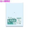 【法人様限定】バイオマス　規格袋　LLDPE　0.03×360×500　透明　100枚×20冊(2000枚)　JF17　3ケースロット【メーカー直送・時間指定不可・沖縄、離島不可】|ゴミ袋・規格袋・レ