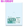【個人宅配送可】バイオマス　規格袋　LLDPE　0.03×380×530　透明　100枚×15冊(1500枚)　JF18【取り寄せ商品・即納不可・代引き不可・返品不可】|ゴミ袋・規格袋・レジ袋他|雑貨