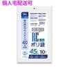 【個人宅配送可】国内再生プラスチック40%使用　ポリ袋　45L　LLDPE　0.025×650×800　半透明　10枚×70冊(700枚)　GN44【取り寄せ商品・即納不可・代引き不可・返品不可】|ゴ