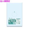 【法人様限定】バイオマス　規格袋　LLDPE　0.03×230×340　透明　100枚×40冊(4000枚)　JF12　3ケースロット【メーカー直送・時間指定不可・沖縄、離島不可】|ゴミ袋・規格袋・レ