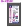 【個人宅配送可】国内再生プラスチック40%使用　ポリ袋　70L　LLDPE　0.03×800×900　黒　10枚×50冊(500枚)　GN72【取り寄せ商品・即納不可・代引き不可・返品不可】|ゴミ袋・