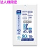 【法人様限定】国内再生プラスチック40%使用　ポリ袋　90L　LLDPE　0.035×900×1000　半透明　10枚×40冊(400枚)　GN94　3ケースロット【メーカー直送・時間指定不可・沖縄、
