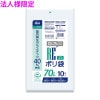 【法人様限定】国内再生プラスチック40%使用　ポリ袋　70L　LLDPE　0.03×800×900　透明　10枚×50冊(500枚)　GN73　3ケースロット【メーカー直送・時間指定不可・沖縄、離島不