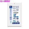 【法人様限定】国内再生プラスチック40%使用　ポリ袋　70L　LLDPE　0.03×800×900　半透明　10枚×50冊(500枚)　GN74【メーカー直送・時間指定不可・沖縄、離島不可】|ゴミ袋・