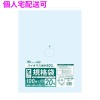 【個人宅配送可】バイオマス　規格袋　LLDPE　0.03×460×600　透明　100枚×10冊(1000枚)　JF20【取り寄せ商品・即納不可・代引き不可・返品不可】|ゴミ袋・規格袋・レジ袋他|雑貨
