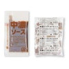 ミニパック中濃ソース　約8.0ml　100個入×15袋(1500個)●ケース販売お得用【取り寄せ商品・即納不可・代引き不可・返品不可】|食品|雑貨品