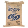 ライオン　リネン専用洗剤　パワークリート20kg【取り寄せ商品・即納不可・代引き不可・返品不可】