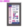 【法人様限定】国内再生プラスチック40%使用　ポリ袋　45L　LLDPE　0.025×650×800　黒　10枚×70冊(700枚)　GN42【メーカー直送・時間指定不可・沖縄、離島不可】|ゴミ袋・規